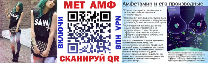 Amphetamine VHQ Пойковский