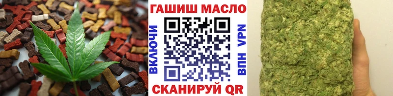 Купить закладки  Пойковский  Cannafood марихуана 