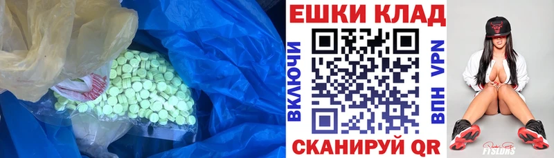 Купить где  Пойковский  Экстази диски 