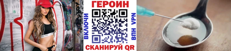 ГЕРОИН гречка  Купить где  Пойковский 