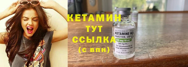 кокаин VHQ Каменка