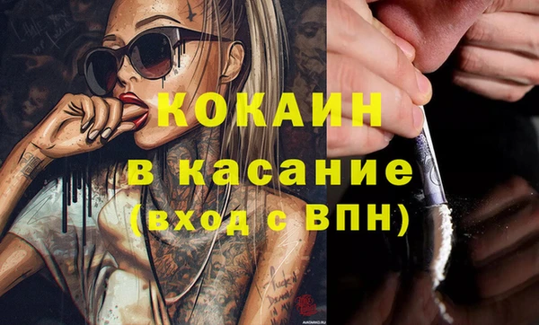 бутират Каменск-Шахтинский
