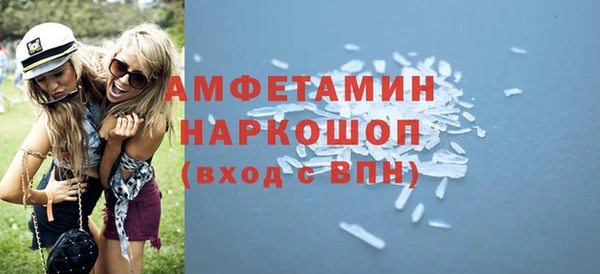 кокаин VHQ Каменка