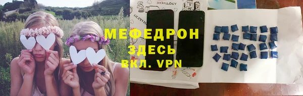 бутират Каменск-Шахтинский