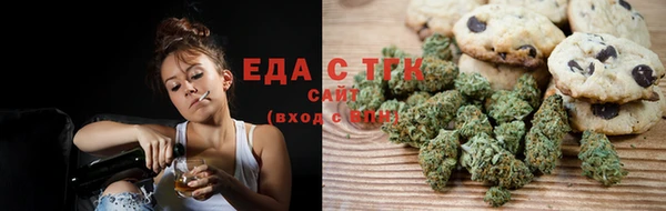 бутират Каменск-Шахтинский