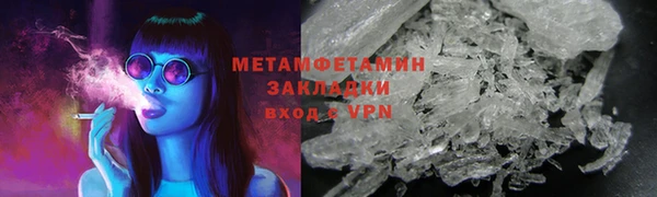 стаф Каменногорск