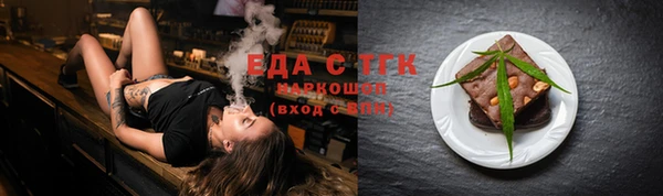 кокаин VHQ Каменка