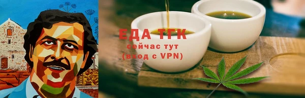 бутират Каменск-Шахтинский