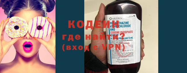 бутират Каменск-Шахтинский