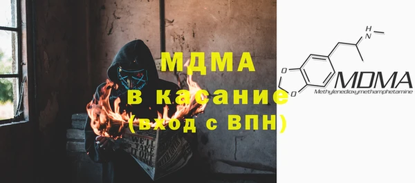 кокаин VHQ Каменка