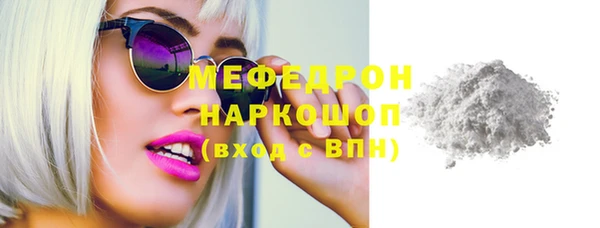кокаин VHQ Каменка