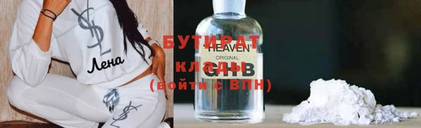 стаф Каменногорск