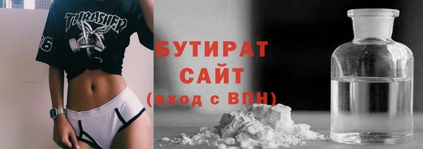 стаф Каменногорск