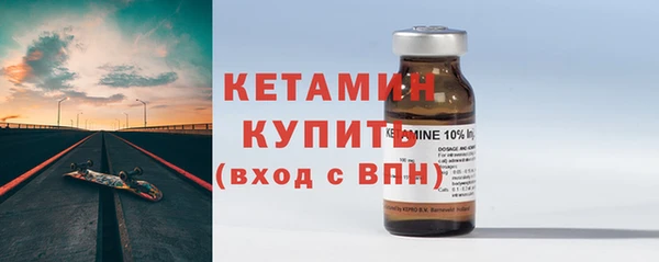 стаф Каменногорск