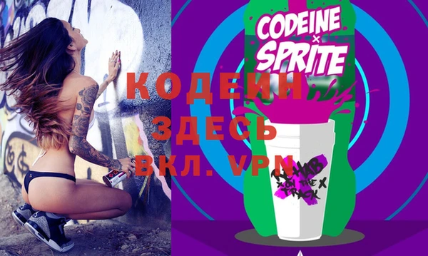 бутират Каменск-Шахтинский