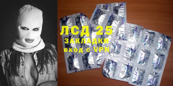 кокаин VHQ Каменка