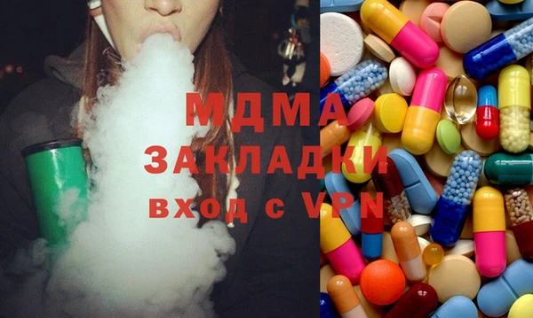 кокаин VHQ Каменка