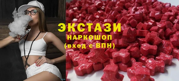 кокаин VHQ Каменка