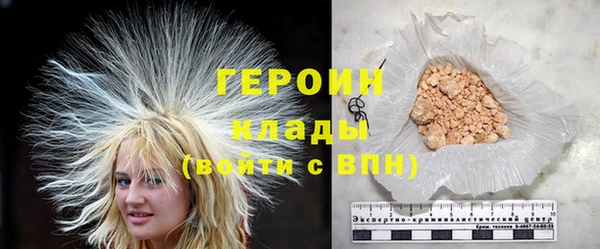 бутират Каменск-Шахтинский