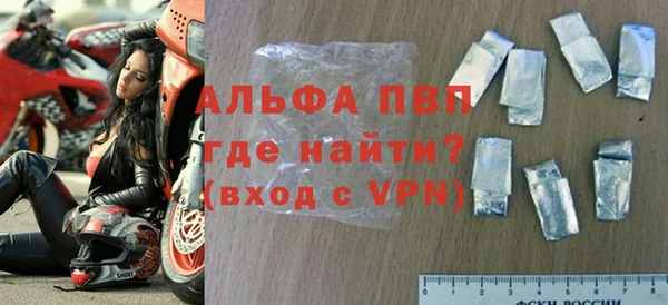 бутират Каменск-Шахтинский