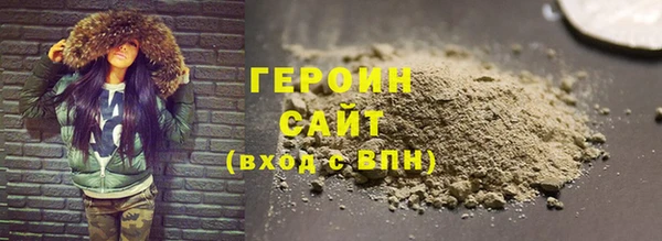 кокаин VHQ Каменка