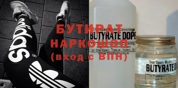 стаф Каменногорск
