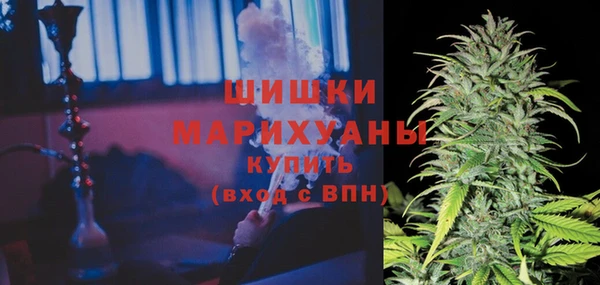 бутират Каменск-Шахтинский