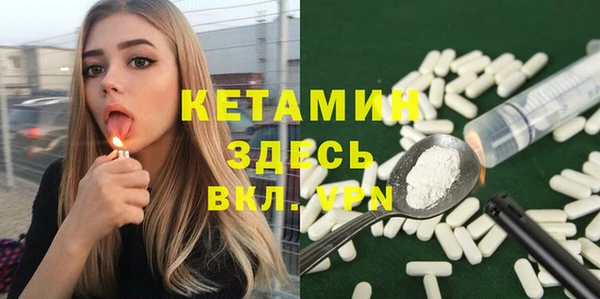 бутират Каменск-Шахтинский