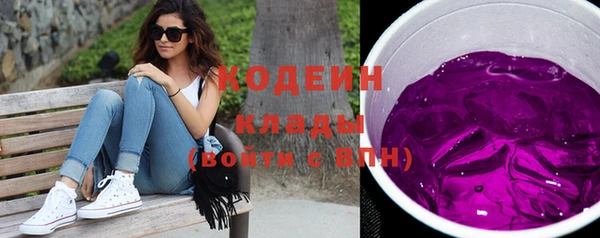 бутират Каменск-Шахтинский
