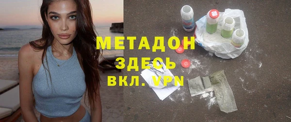 кокаин VHQ Каменка