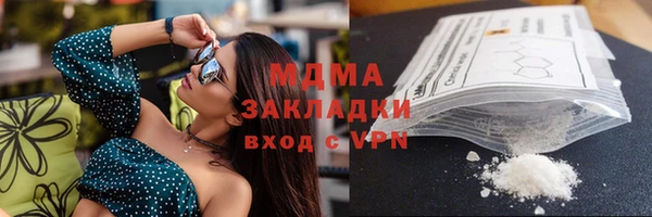 кокаин VHQ Каменка