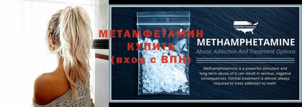 кокаин VHQ Каменка