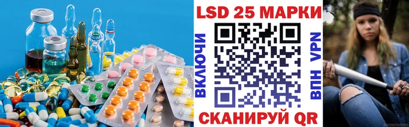 Купить  Пойковский  LSD-25 экстази ecstasy 
