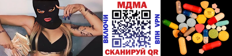 Купить  Пойковский  МДМА crystal 