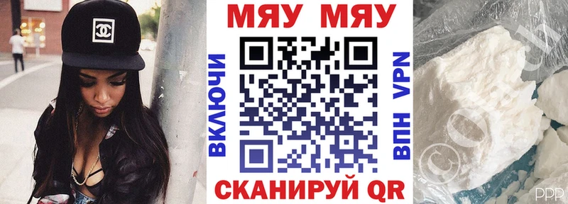 Купить  Пойковский  МЯУ-МЯУ мука 