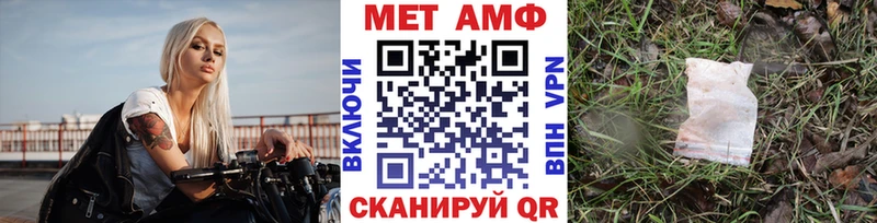 Купить закладки  Пойковский  Метамфетамин кристалл 
