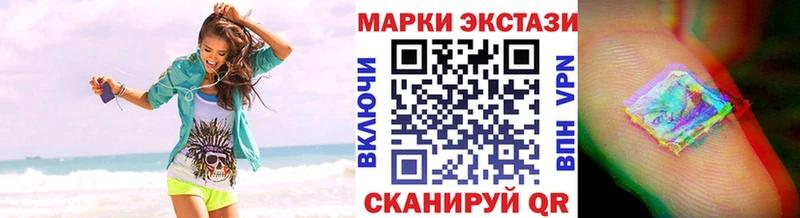 Марки NBOMe 1,8мг  Купить где  Пойковский 
