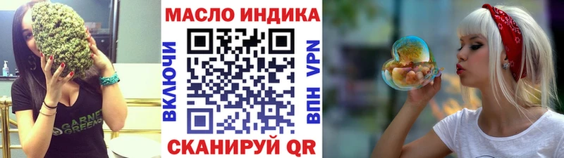 Купить закладки  Пойковский  Дистиллят ТГК жижа 